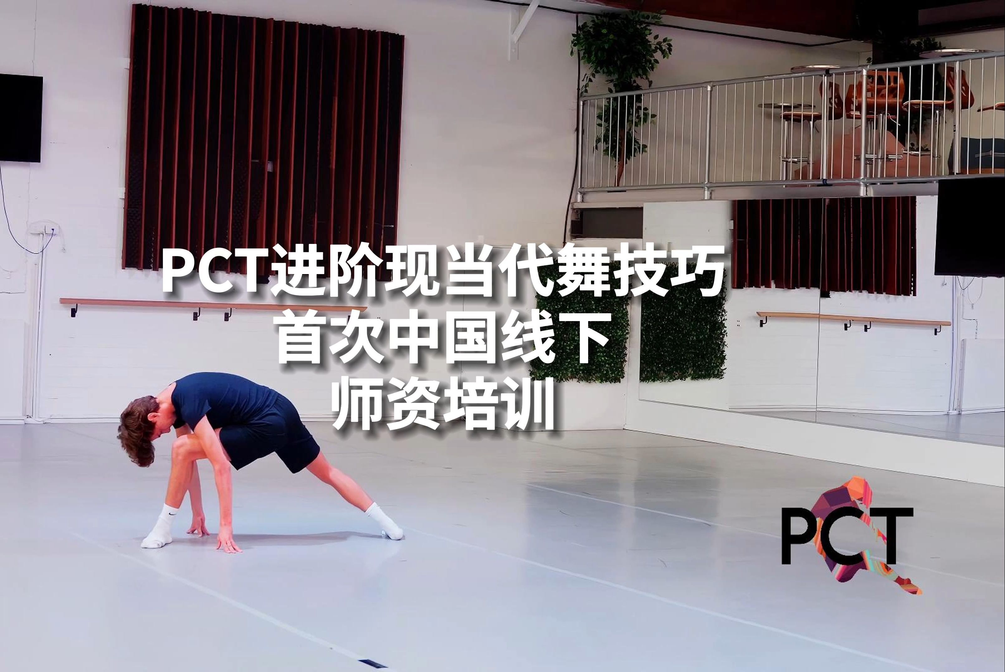 跨界融合——武术运动与现代舞的创新结合